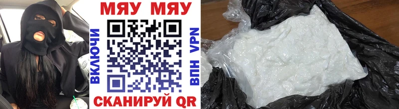 Как найти закладки Мичуринск Каннабис Псилоцибиновые грибы ГАШИШ Амфетамин МЕФ СОЛЬ КОКАИН