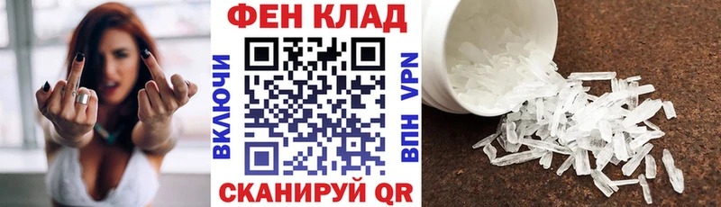 Амфетамин 97% сколько стоит Мичуринск