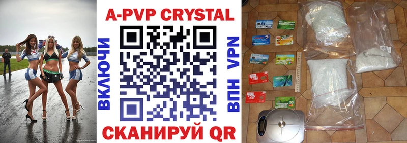 Альфа ПВП СК КРИС  Мичуринск 