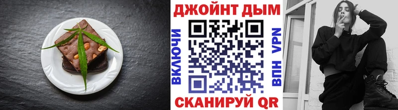 Печенье с ТГК конопля  кракен tor  Мичуринск 
