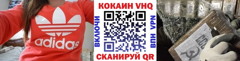 где купить наркотик  Мичуринск  Cocaine Боливия 