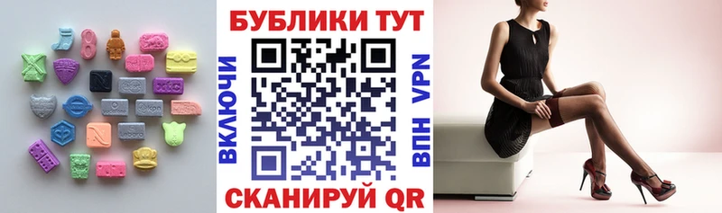Ecstasy Cube Мичуринск