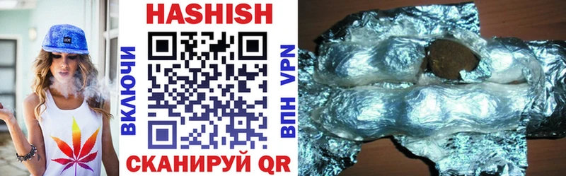 ГАШИШ индика сатива  купить наркоту  blacksprut зеркало  Мичуринск 