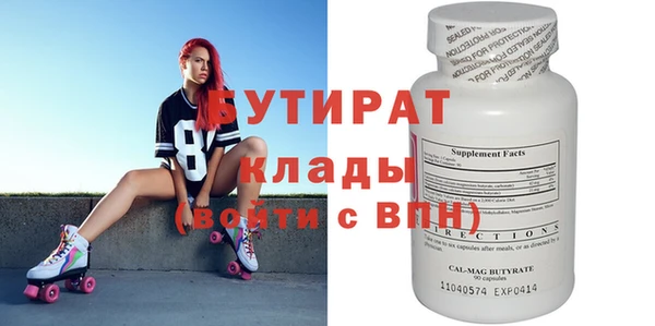 марихуана Алексин