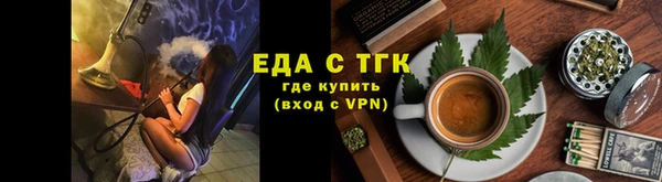мефедрон VHQ Алексеевка