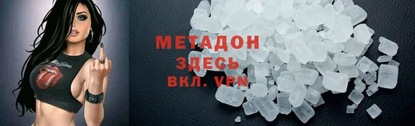 трава Новокубанск
