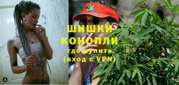 марихуана Алексин