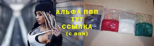 амфетамин Новозыбков