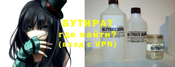 мефедрон VHQ Алексеевка