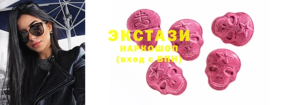 шишки Алзамай