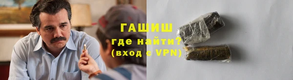 мефедрон VHQ Алексеевка