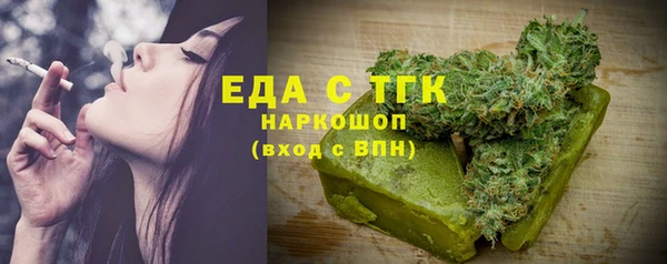 шишки Алзамай