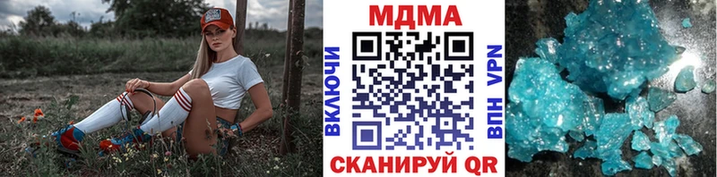 наркошоп  Мичуринск  MDMA кристаллы 