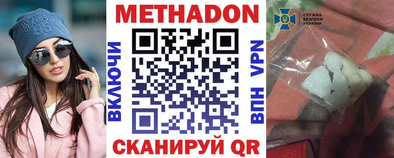 мориарти какой сайт  Мичуринск  Метадон VHQ 