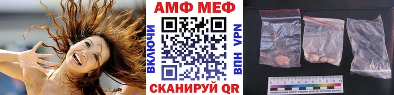 купить   Мичуринск  МЕТАМФЕТАМИН Methamphetamine 