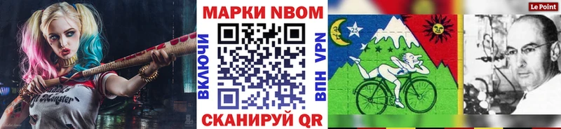 где продают наркотики  Мичуринск  blacksprut ссылки  Марки N-bome 1500мкг 