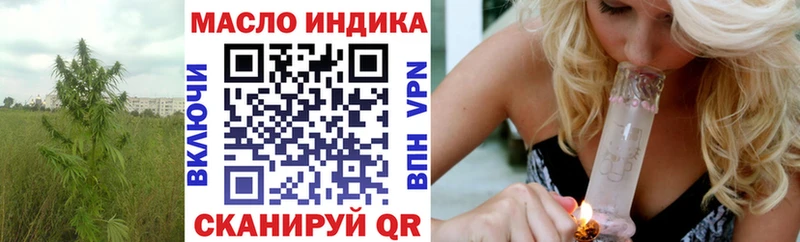 ТГК Wax мега зеркало Мичуринск