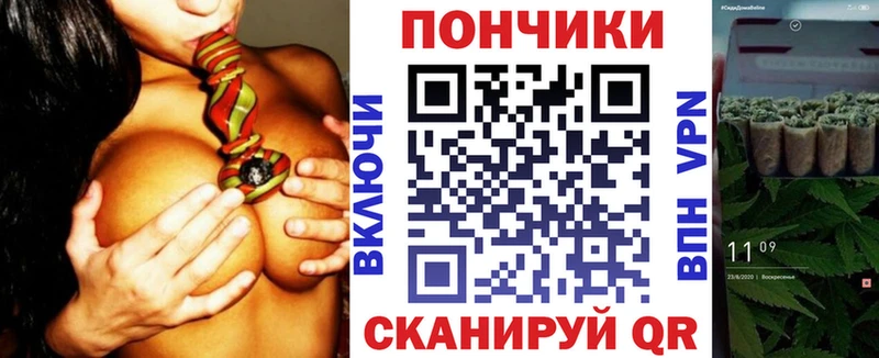 Бошки Шишки тримм  Мичуринск 